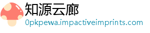 最新消息大利达奥瓦莱1月疫情斯塔日意-知源云廊